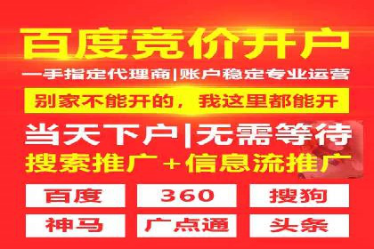 百度推广返点如何助力企业营销