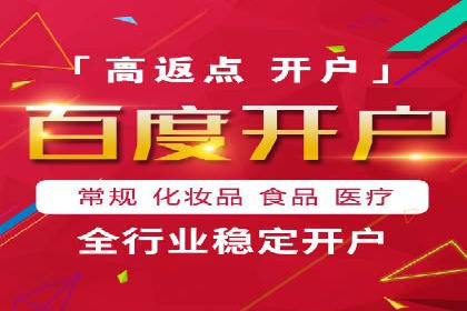 代理开户合规性审查案例分析